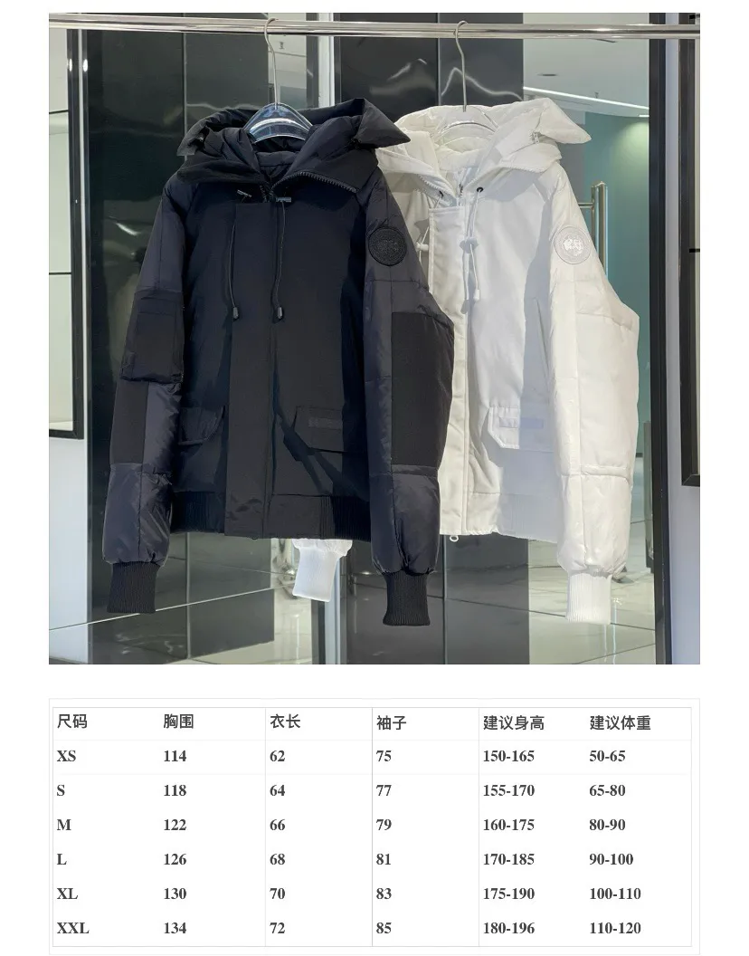P900 Big Goose Soft Sleeve Short Bomber Jacket Canada Goose Canada Goose Chilliwack Series Solid Color Hooded Fitted Long Sleeve Down Jacket Paradigm Series Down Jacket Short Big Goose Soft Sleeve Down Jacket White The inner straps make the jacket easy to carry on the shoulders, freeing your hands. Special features: light, thick, handsome Size xs-xxl Color black, white